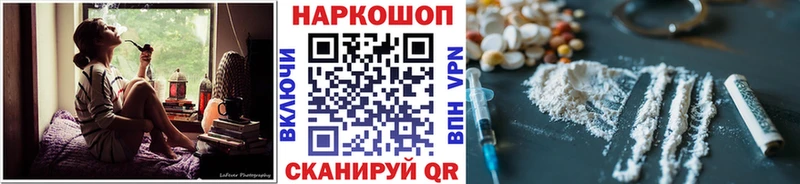 Магазины продажи наркотиков Боровичи ГАШ  COCAIN  Меф  omg   Каннабис 
