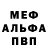 МДМА кристаллы Nadine R.