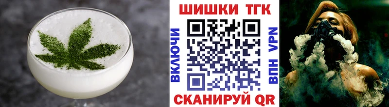 купить наркоту  omg ТОР  Canna-Cookies марихуана  darknet телеграм  Боровичи 