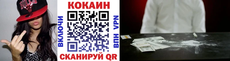 КОКАИН 97%  OMG как зайти  Боровичи 
