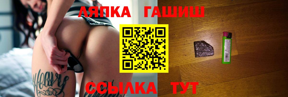 ГАШ гарик  Боровичи  ГАШИШ гарик 