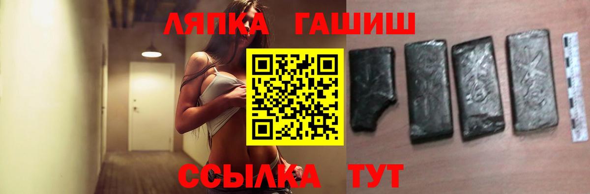 Гашиш хэш Боровичи