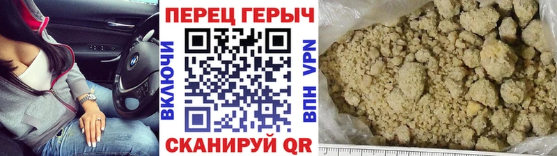 купить наркотики сайты  Боровичи  MEGA ТОР  Героин Heroin 