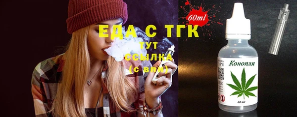 метамфетамин Белоозёрский