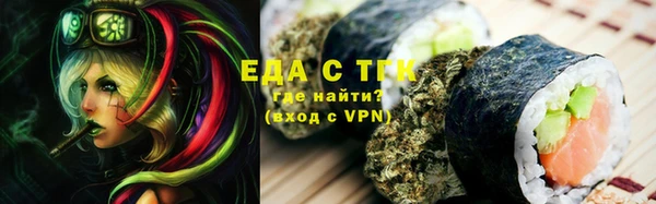 MESCALINE Белокуриха