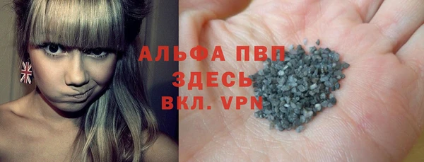 метамфетамин Белоозёрский