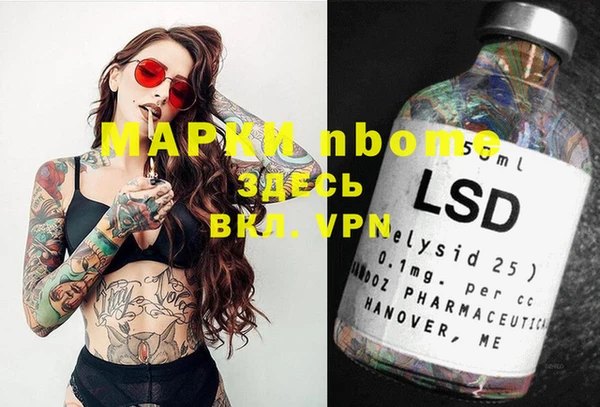 метамфетамин Белоозёрский