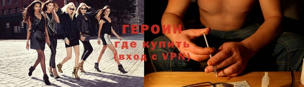 метамфетамин Белоозёрский