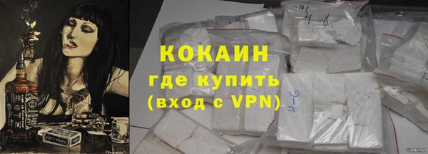 метамфетамин Белоозёрский