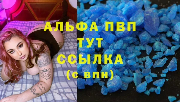 MESCALINE Белокуриха
