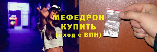 2c-b Хадыженск