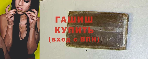 MESCALINE Белокуриха