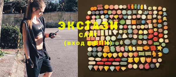 метамфетамин Белоозёрский