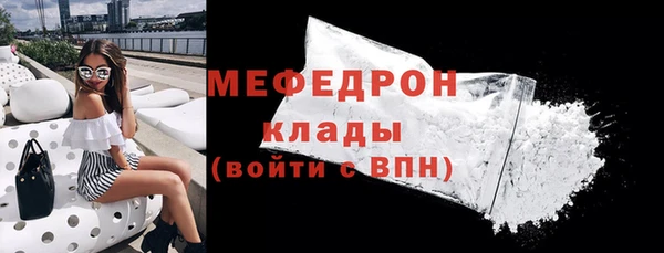 мет Беломорск