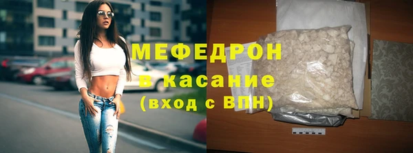 мет Беломорск