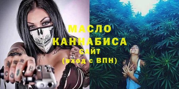 MESCALINE Белокуриха