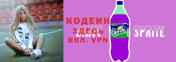 метамфетамин Белоозёрский