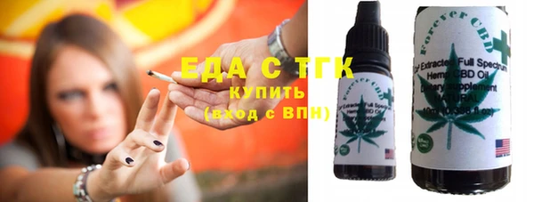 MESCALINE Белокуриха