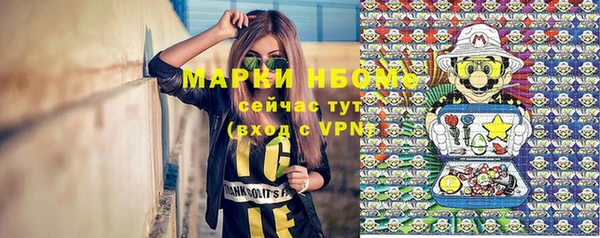 метамфетамин Белоозёрский