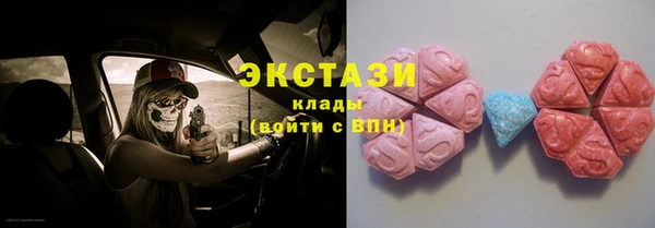 метамфетамин Белоозёрский