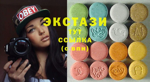 метамфетамин Белоозёрский
