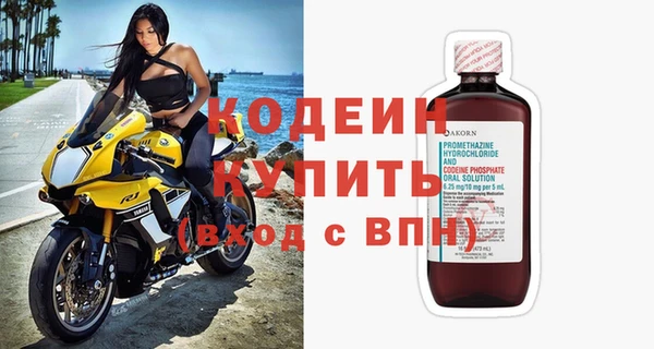 MESCALINE Белокуриха