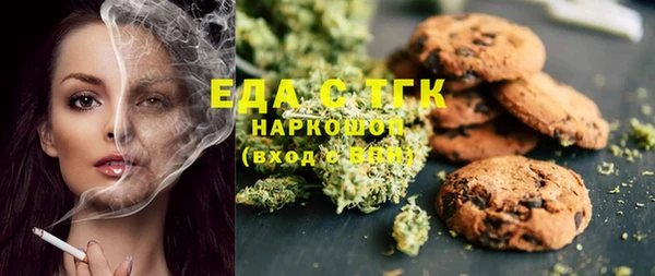 MESCALINE Белокуриха