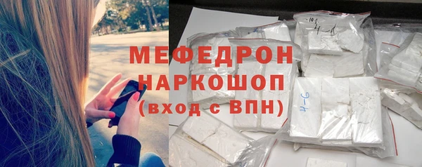 MESCALINE Белокуриха
