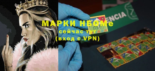 мет Беломорск