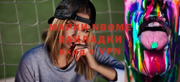 мет Беломорск