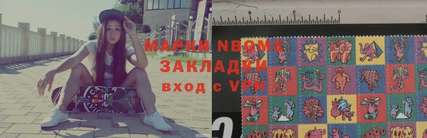 метамфетамин Белоозёрский