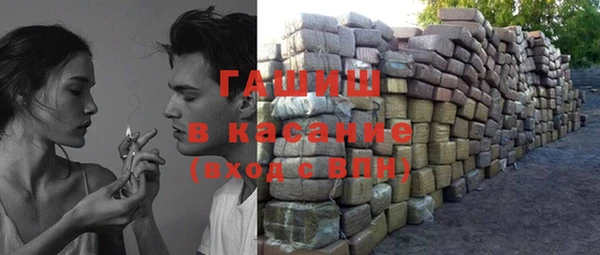 метамфетамин Белоозёрский