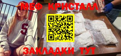 марки nbome Апшеронск