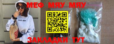 трава Апрелевка