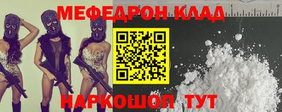 трава Апрелевка