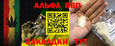 дурь Балаково