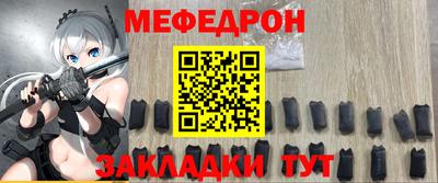 кристаллы Аргун