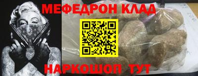 дурь Балаково