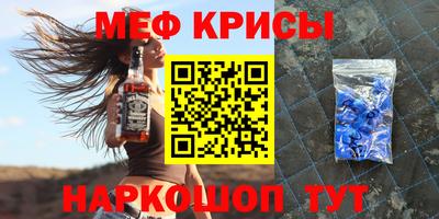 кристаллы Аргун