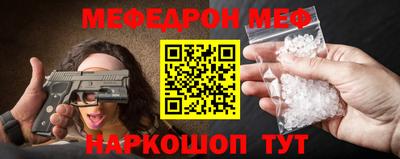 дурь Балаково