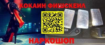 марки nbome Апшеронск
