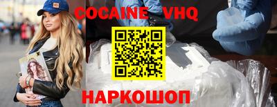 марки nbome Апшеронск