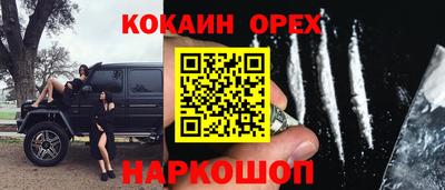 марки nbome Апшеронск