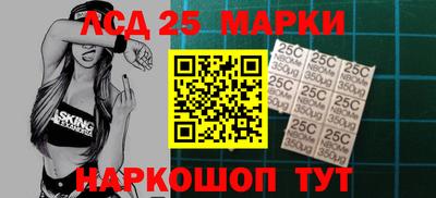 кристаллы Аргун