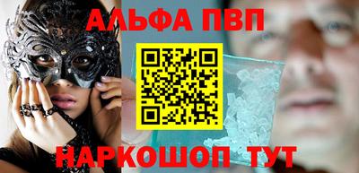 марки nbome Апшеронск