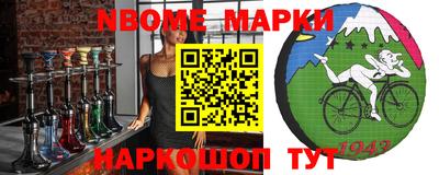 трава Апрелевка