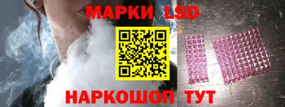 кристаллы Аргун