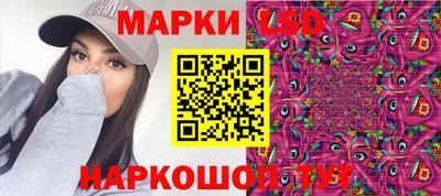 марки nbome Апшеронск