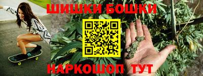 кристаллы Аргун