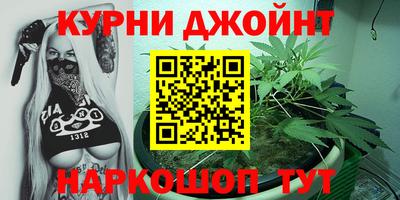 кристаллы Аргун